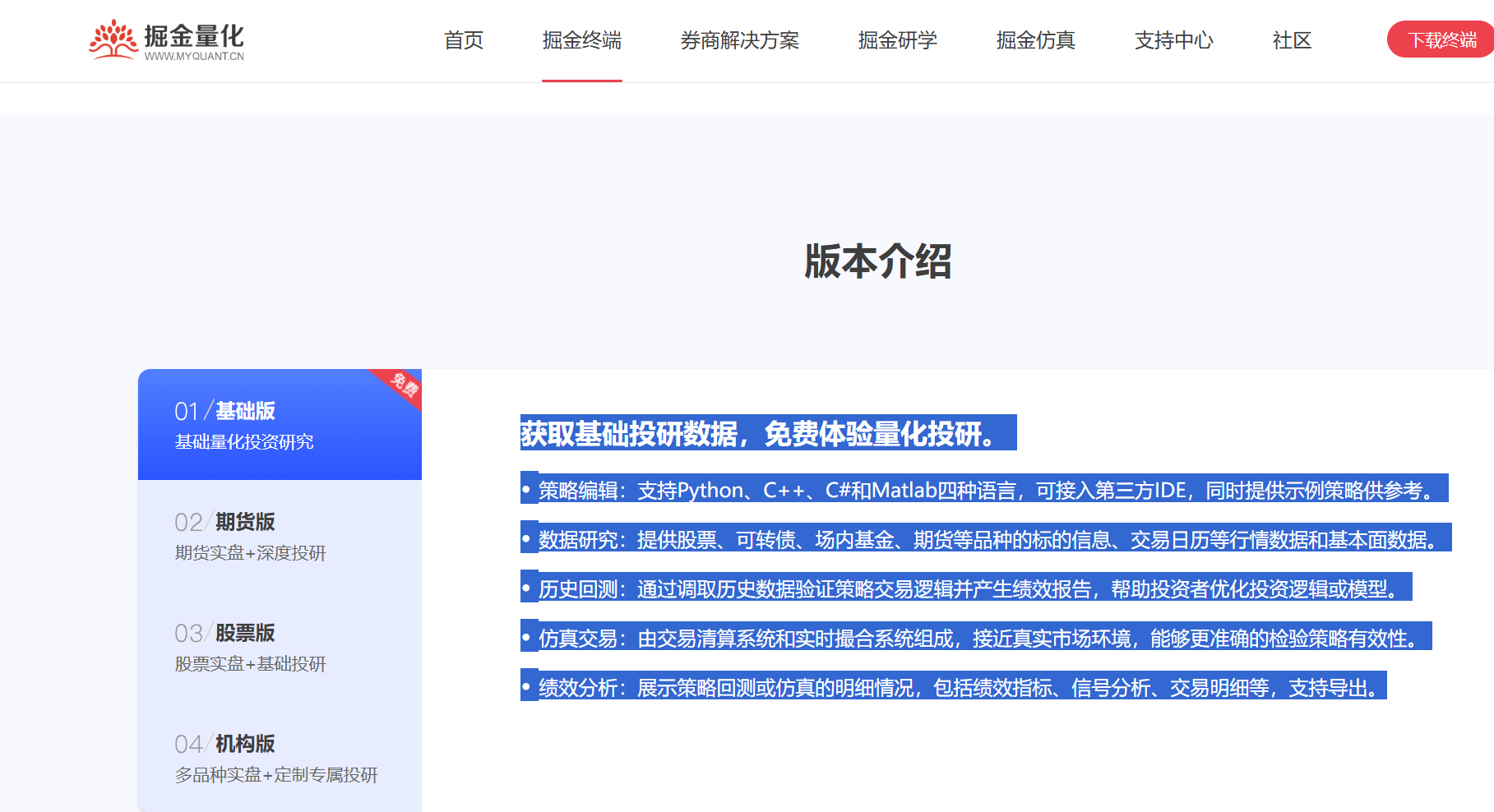 只是你不知道罢了