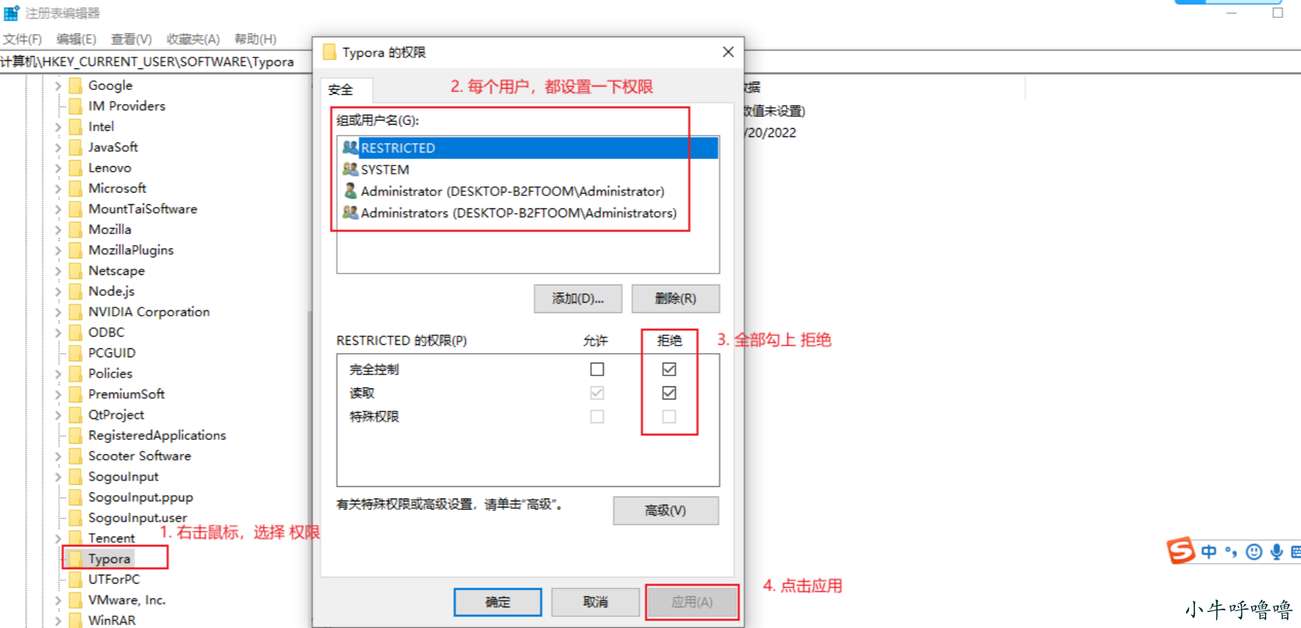 typora 这个软件真的很好使用