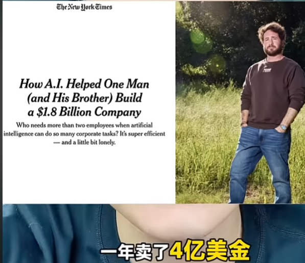 最会赚钱的哥们