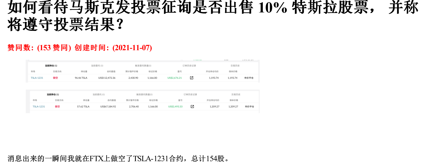 image-20260213112527655