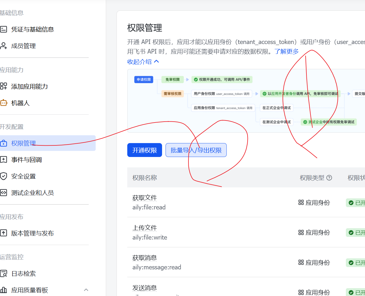 image-20260225010436591