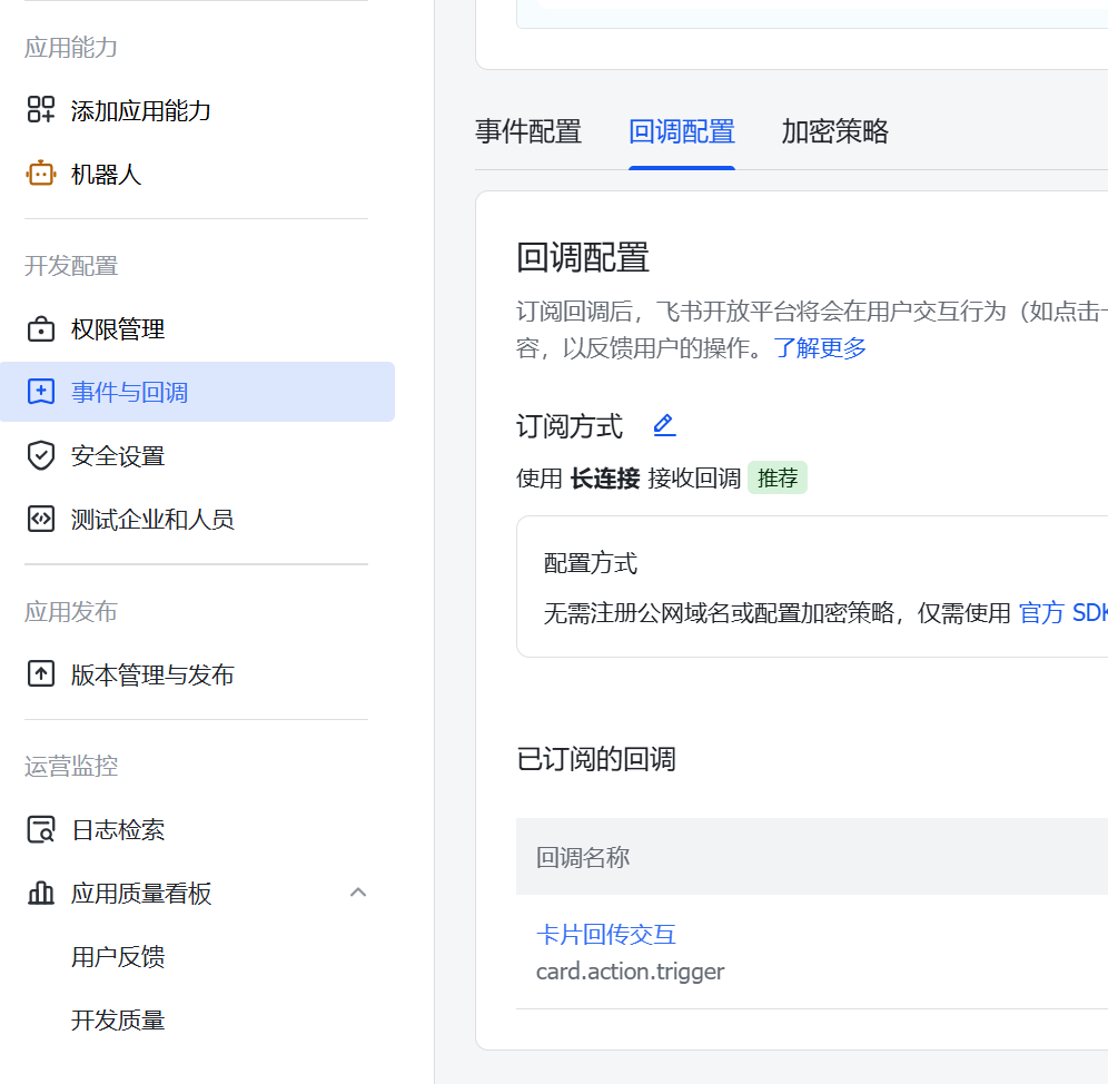 image-20260225010512991