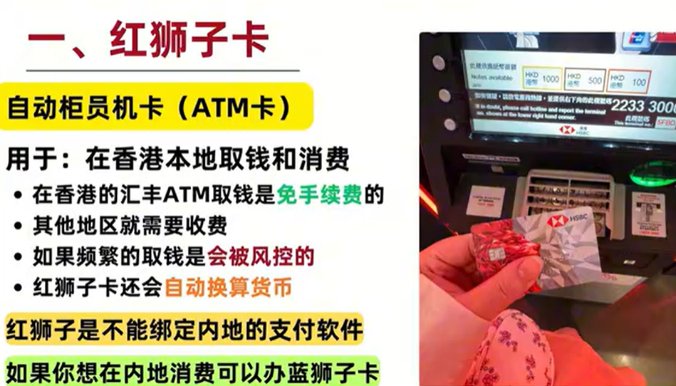 那些不得不知道的支付和储蓄服务