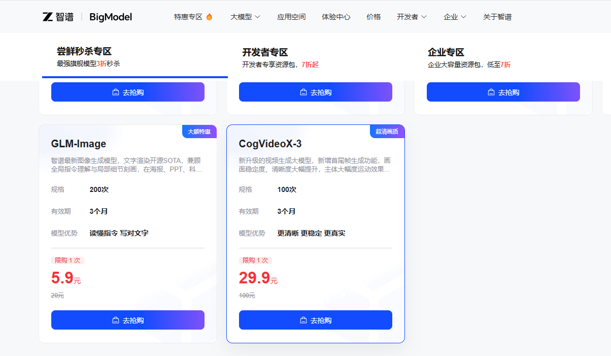 image-20260305101242913