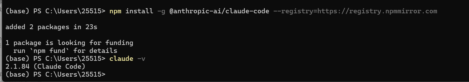 image-20260326175559807