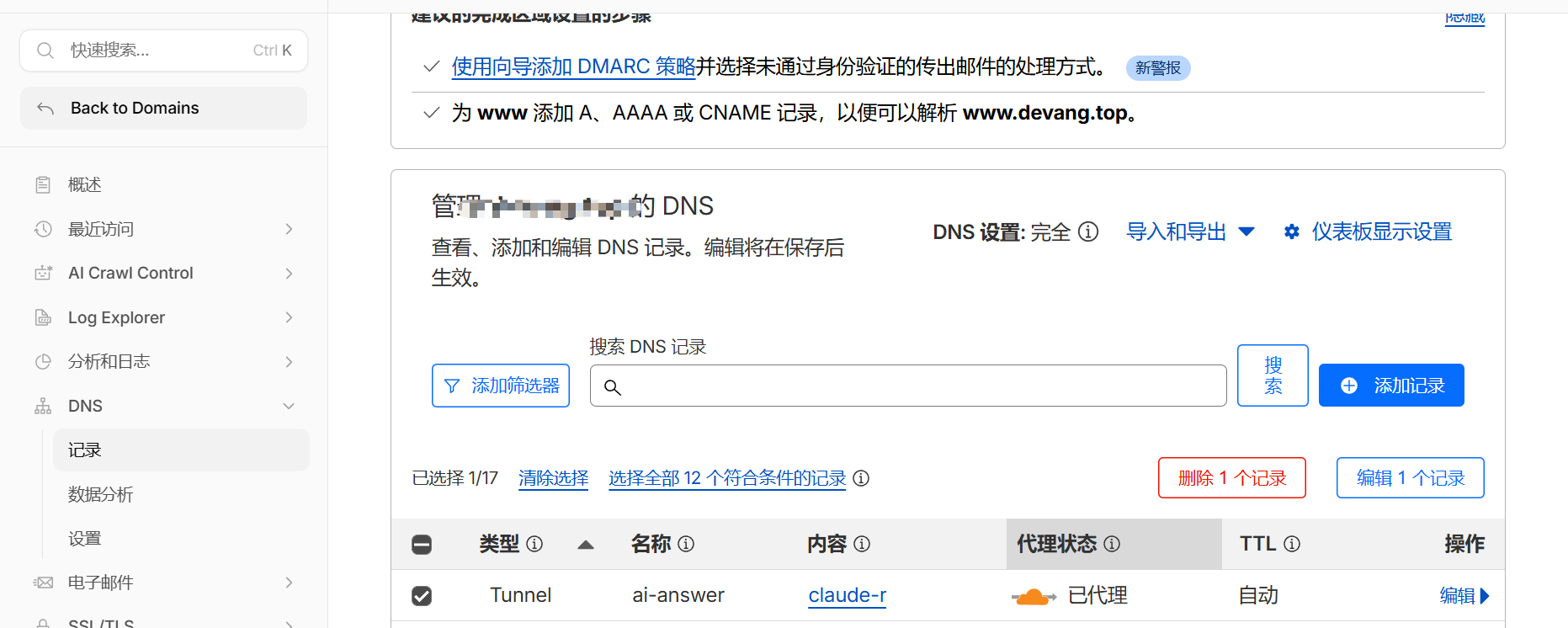 image-20260326203426128