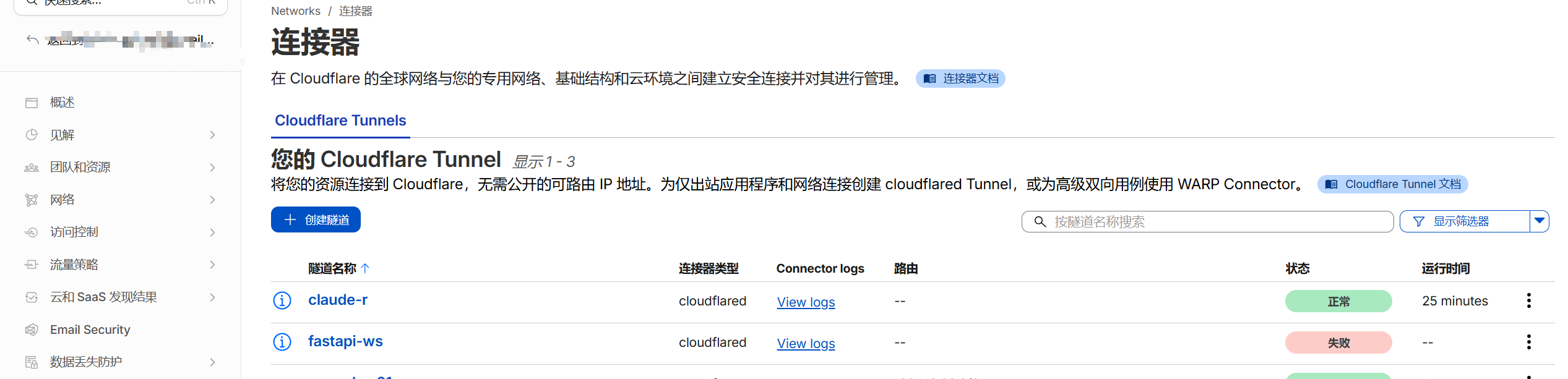 image-20260326203535948